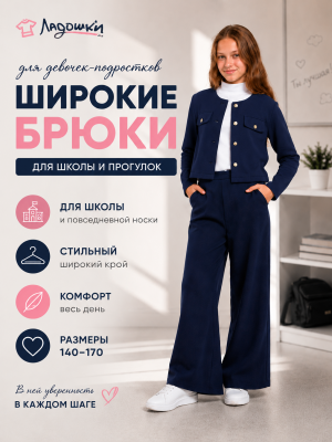 1-Главное.(Что это)