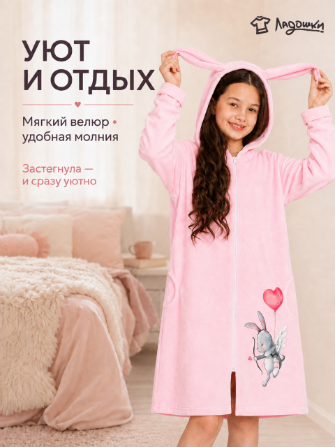 1-главное