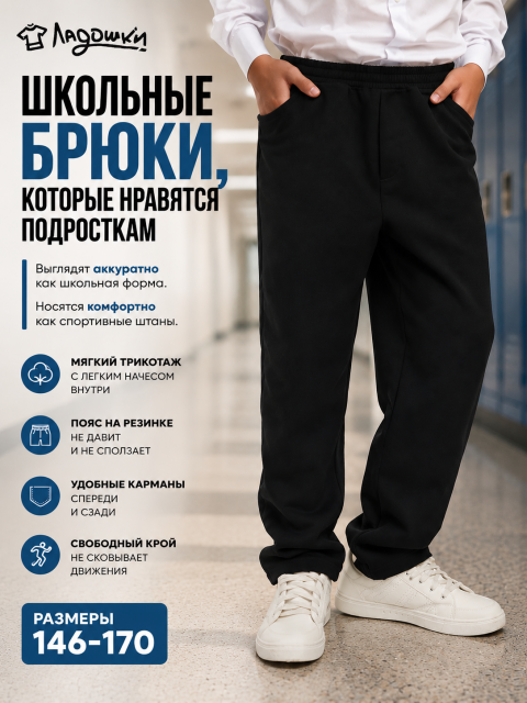 1-главное