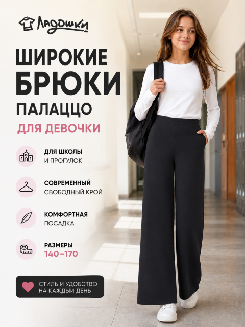 1 главка