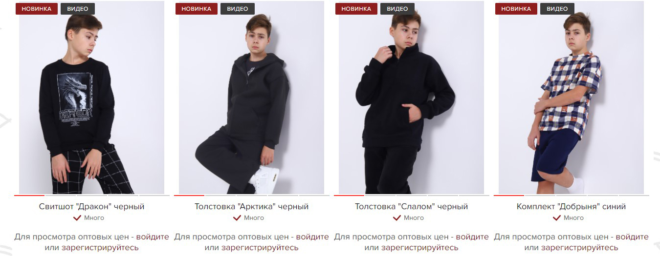 Упс....мы скрыли цены! Упс....мы скрыли цены!