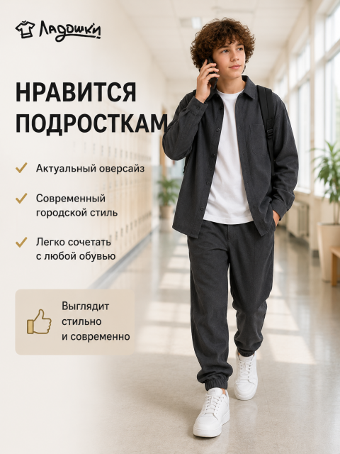 гл для сайта