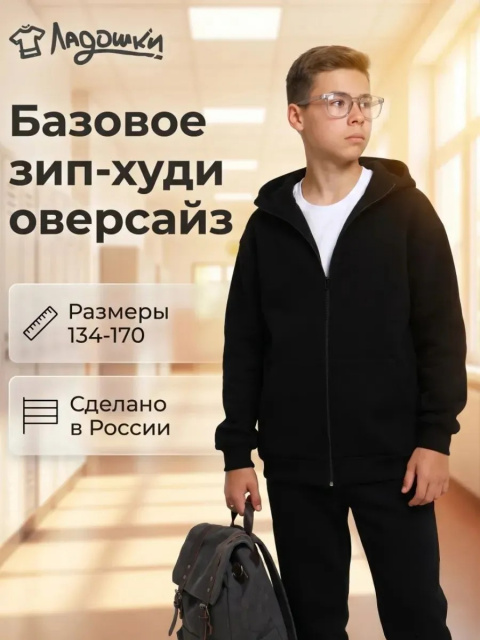 ар1