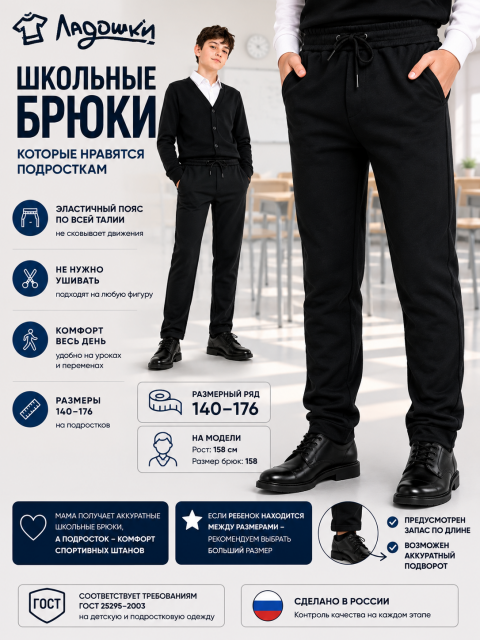 гл